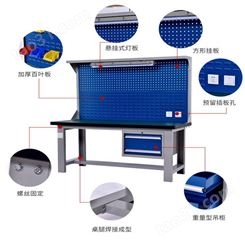 深圳重型飞模工作台带挂板钳工台桌工作台模具台厂家