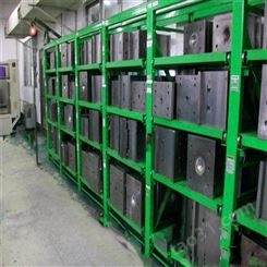 模具货架槽钢抽屉式模具整理架存放架重量型仓储仓库货架生产厂家