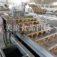 厂家供应苹果清洗机 苹果酱加工生产线 果醋杀菌机 美康食品机械生产厂家