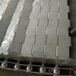 厂家专业生产不锈钢链板 金属镀锌输送链板 非标定制