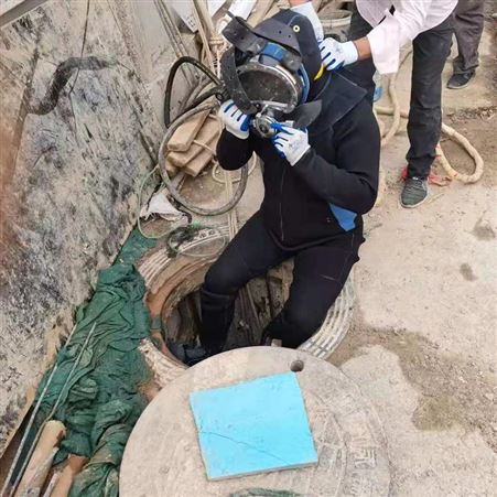 阳江蛙人服务公司水下沉管安装厂家
