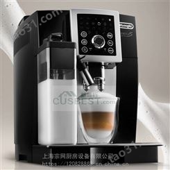 Delonghi德龙全自动意式咖啡机 商用进口现磨 ECAM 23.260.SB