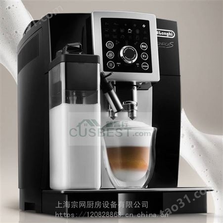 Delonghi德龙全自动意式咖啡机 商用进口现磨 ECAM 23.260.SB