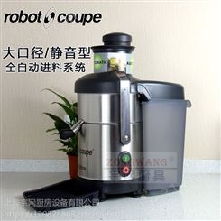 robot coupe乐巴托 J80 ULTRA 进口商用大功率榨汁机果汁机