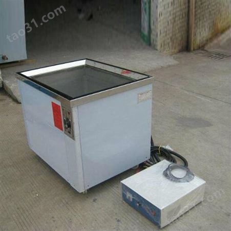 出售供应 工业超声波清洗机 多功能分体式清洗机 小型超声波清洗机