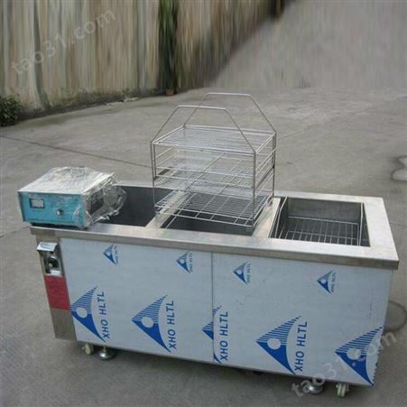出售供应 工业超声波清洗机 多功能分体式清洗机 小型超声波清洗机