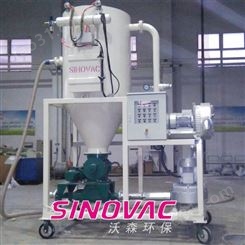 SINOVAC吸尘系统-粉体车间除尘器-上海除尘设备厂家