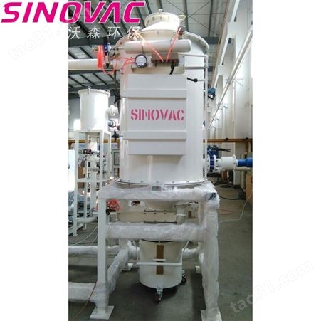 SINOVAC吸尘系统-水泥厂除尘器-上海除尘设备厂家