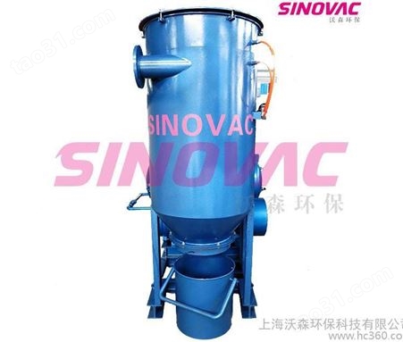 供应SINOVAC-煤化工业吸尘器