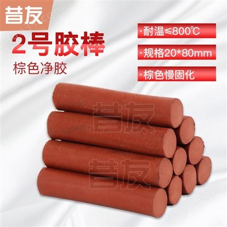 昔友2号棕红色慢固化堵漏剂高温高压填料函广州供应
