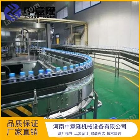 500ml/瓶装纯净水成套制水设备 农夫山泉矿泉水生产线 ZYL-XPS2000