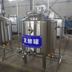 益众机械 液体搅拌罐 乳化罐菌种发酵罐 饮料搅拌罐