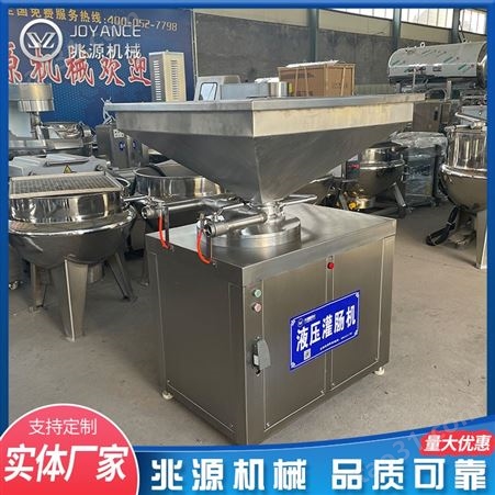 熏哈尔滨红肠的机器 新款液压 四川灌制腊肠设备 冻肉绞肉机厂家
