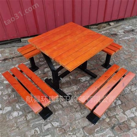 厂家定制小区 公园休息桌椅 棋盘桌 一桌四椅 连体桌椅 下单优惠