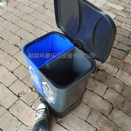 环康  双色脚踏垃圾桶 40升塑料垃圾桶 分类垃圾箱 批发