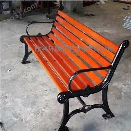 厂家批发定制 环康公共休息座椅 铸铝防腐木休闲广场椅 户外长条排椅