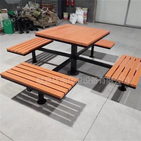 厂家定制小区 公园休息桌椅 棋盘桌 一桌四椅 连体桌椅 下单优惠