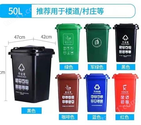 定南县环卫垃圾桶分类厂家