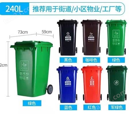 吉安市塑料环卫垃圾桶厂家