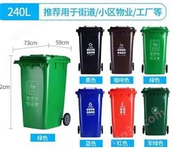 南昌4色分类垃圾桶塑料垃圾桶 南昌街道4色分类垃圾桶100L120垃圾