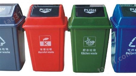 抚州20L15L30L室内塑料垃圾桶 抚州50L00L120L240L街道分类垃圾桶