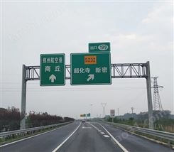 交通标志标牌高速龙门架单悬臂标志杆道路指示牌
