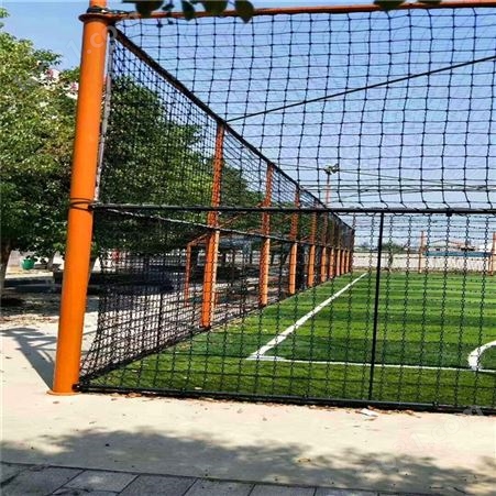 中峰销售 球场护栏安装 球场铁丝护栏网 球场围网护栏网