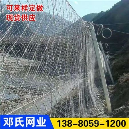 贵州被动防护网边坡落石防护危岩防护崩塌防治钢丝绳网RXI被动拦石网