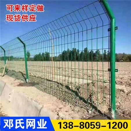 四川高速公路护栏网围栏网双边丝护栏网场地打围网圈地网