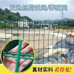 四川高速公路护栏网围栏网双边丝护栏网场地打围网圈地网