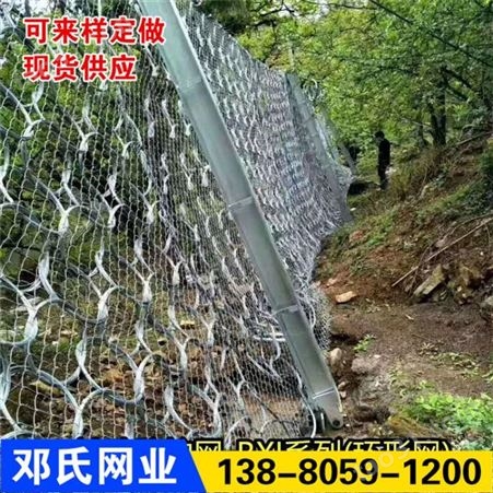 贵州被动防护网边坡落石防护危岩防护崩塌防治钢丝绳网RXI被动拦石网