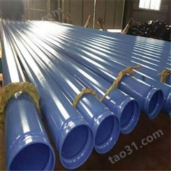 扬州长期供应在线生产 内外环氧粉末防腐钢管 给水管道专用涂塑钢管价格包电火花检测