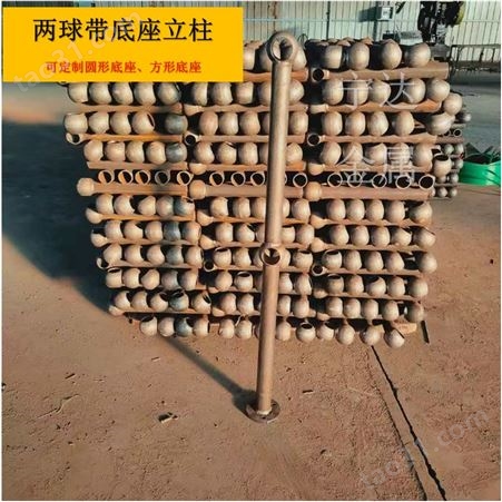 江苏三球球接立柱厂家 三圆球球型栏杆 林欢金属工期短质量优