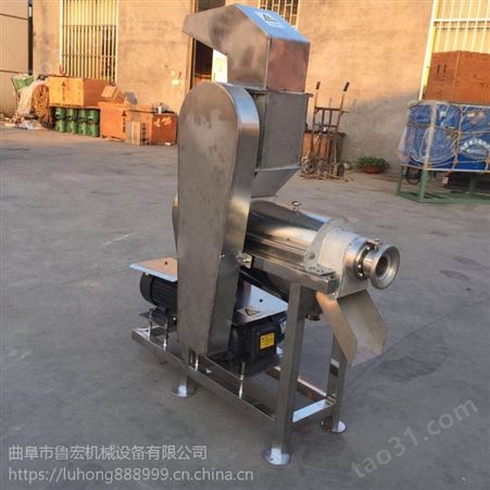 定制生产多型号榨汁机不锈钢带破碎榨汁机桃子梨子榨汁机
