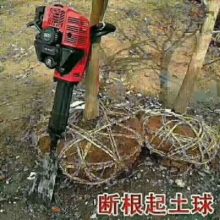 fljx便携式汽油挖树机 大直径土球移树机 挖树起苗机
