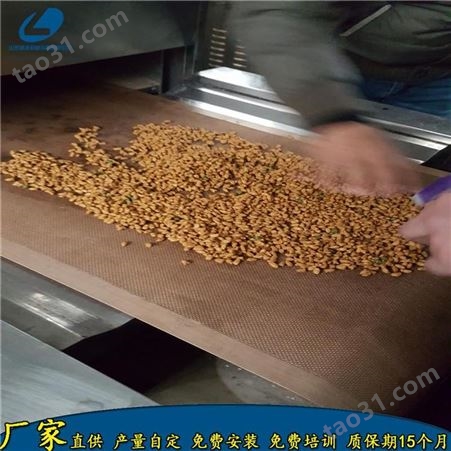 磊沐 饲料微波干燥灭菌机 微波饲料干燥设备 微波饲料干燥设备 烘干灭菌生产线