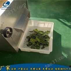 磊沐 叶子微波干燥杀菌设备 茶叶烘干机 中药材微波干燥设备 小型烘干机