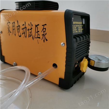 超高压电动试压泵 手提式打压机 管道测压泵 四季可用