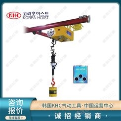 KHC气动平衡器纯进口气动平衡器-重霸起重