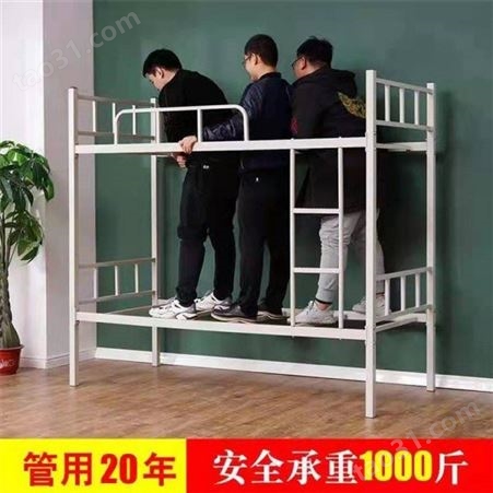 厂家批发 制式营具制式上下床 可定制学生高低 校用铁质 母子床上下床