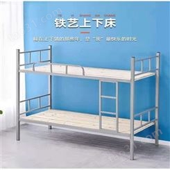工地铁床 上下床铺 铁架床 高低床 保定成人床