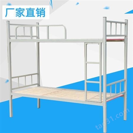 上下床高低床生产厂家 北京单人床 北京上下铺高低床 北京上下床生产厂家