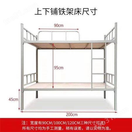 现货销售 学生上下床双层 高低铁架床双层 钢制铁床