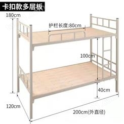 厂家现货 学生上下床双层 全钢铁床双层 简约双层
