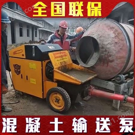 细石砂浆混凝土浇筑泵 混凝土地泵 混凝土泵车厂家现货优惠