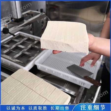 全自动豆腐机生产线 嫩豆腐机器 勇兴豆制品设备