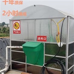 重庆市太阳能沼气池供应