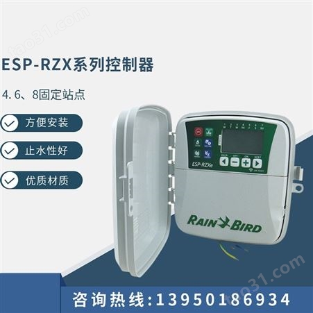 ESP-RZX系列控制器  止水性好 优质材料 安装便捷  品质保障