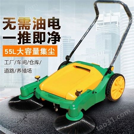 工厂现货出售手推扫地机 灰尘木屑清扫车 学校道路清扫机