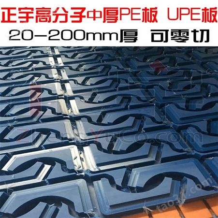 菱形块花纹板 HDPE花纹板 防滑板 聚乙烯摩擦板 按图加工